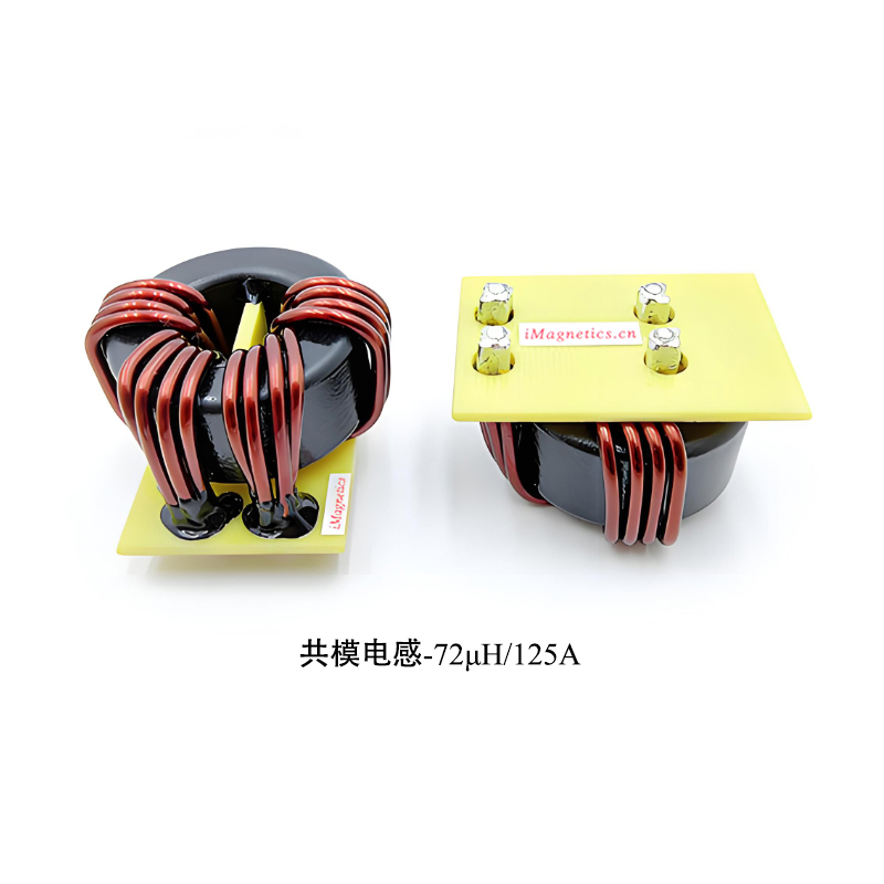 TC33(72μH/125A)